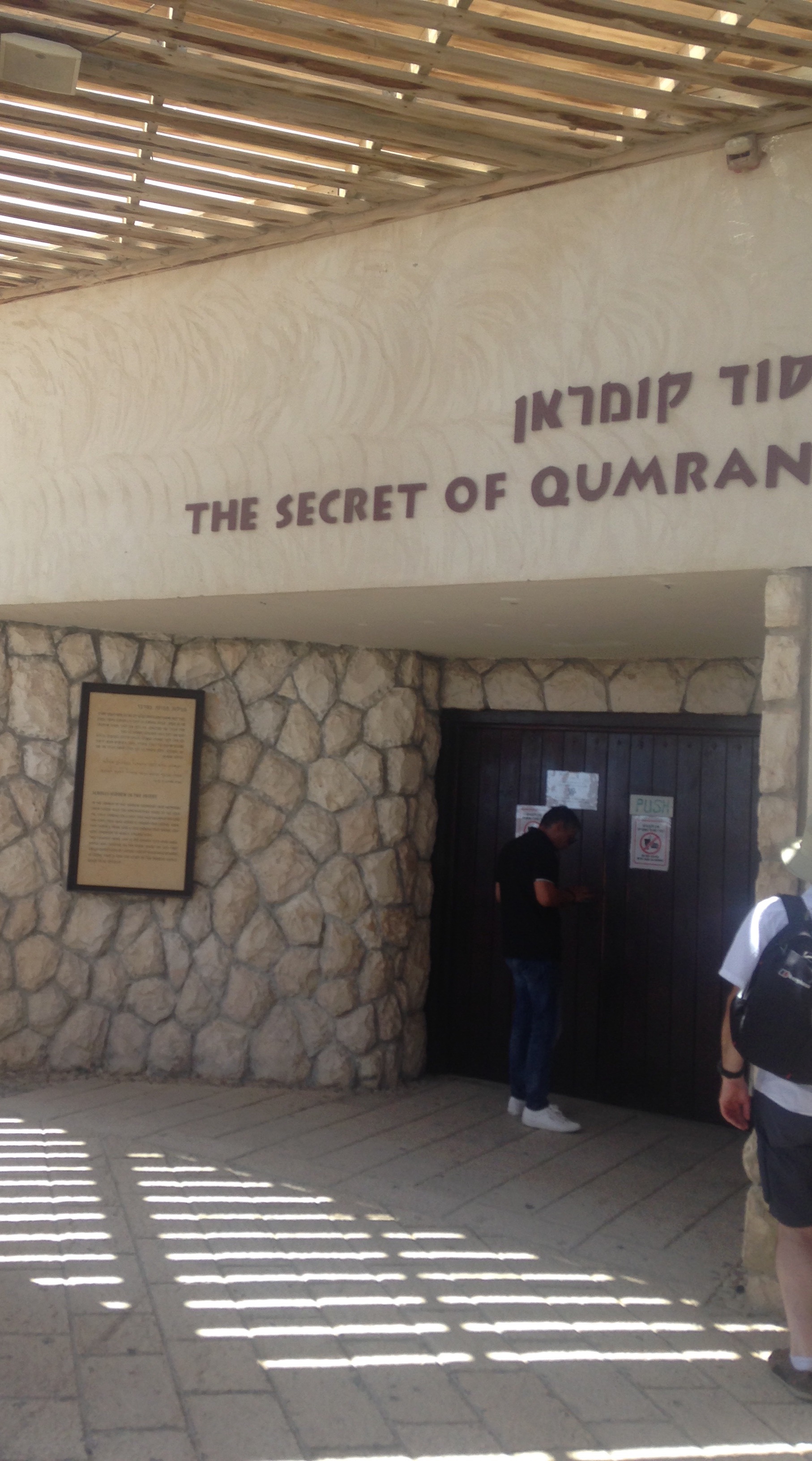 Qumran site visited during our wider Holy Land journey