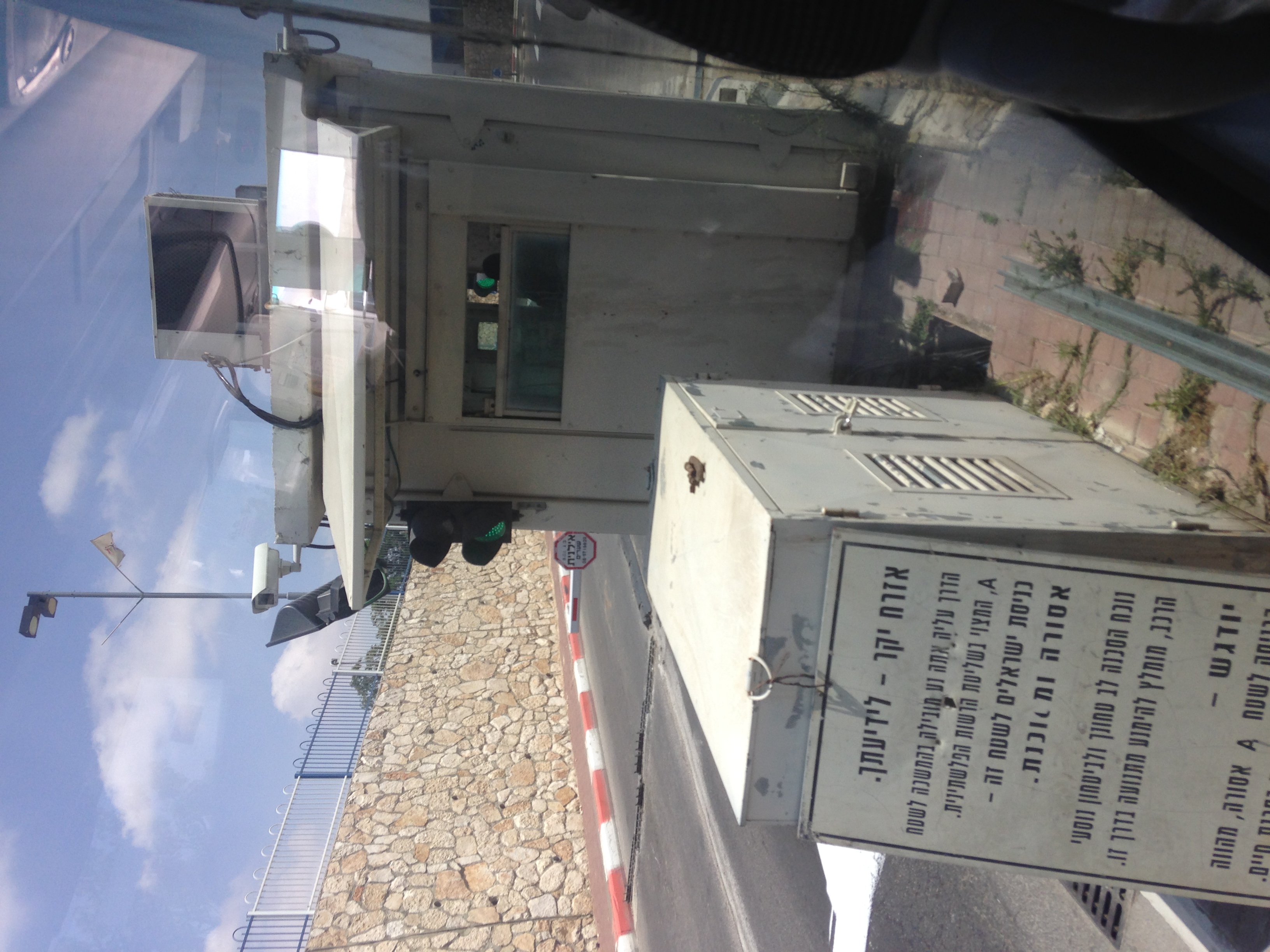 Checkpoint seen during our 2018 West Bank journey