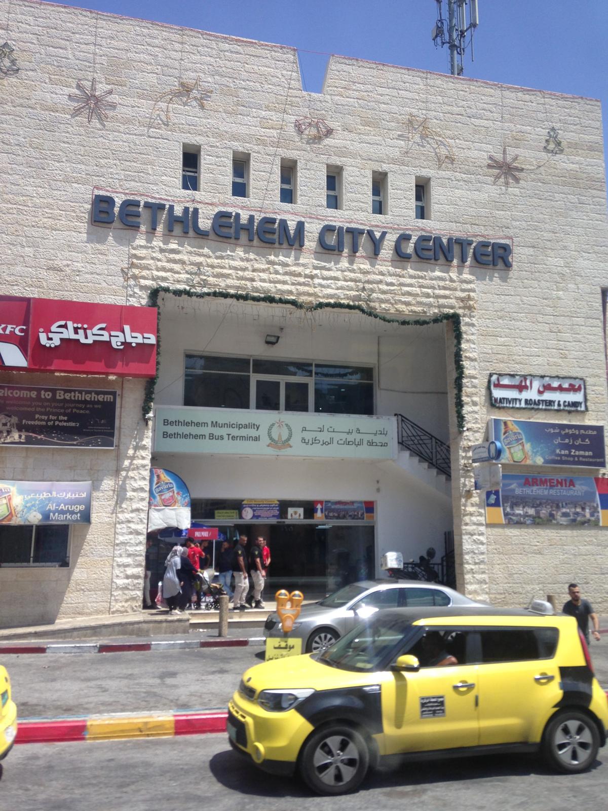 Bethlehem city centre — Two for the Row'd